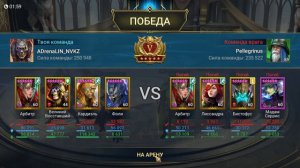 ВЕЛИКИЙ ВОССТАВШИЙ В RAID: Shadow Legends (Таланты, шмот, арена, подземки)