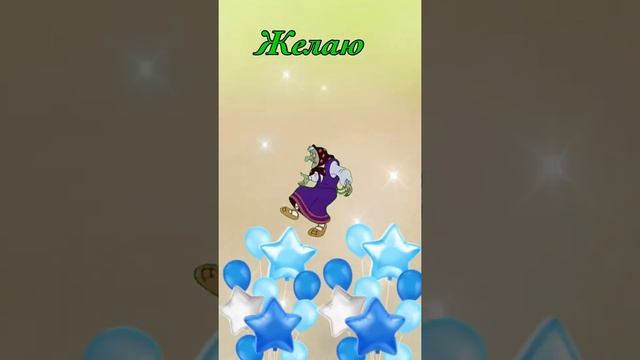 С днём рождения Ксюша! Прикольное поздравление Ксении с днём рождения! смотреть онлайн