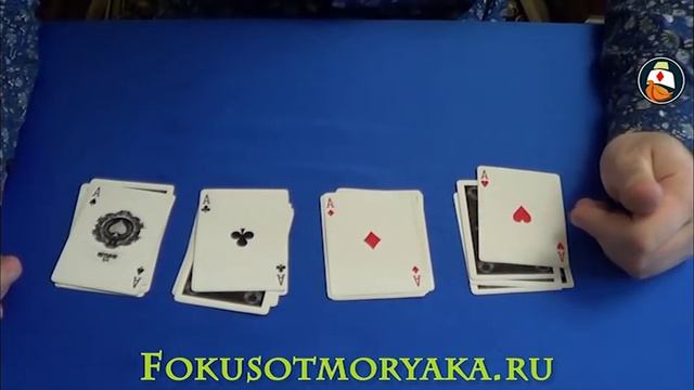 ТОП - САМЫЕ ЛЁГКИЕ ФОКУСЫ ОБУЧЕНИЕ №2. Фокусы Для Детей и их СЕКРЕТЫ. ФОКУСЫ С КАРТАМИ ДЛЯ ДЕТЕЙ смотреть онлайн