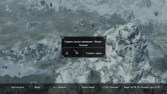 The Elder Scrolls V: Skyrim Anniversary Edition ПЕРВЫЙ ВЗГЛЯД полная версия смотреть онлайн