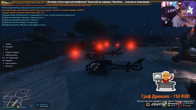 GTA 5 RP | Спасаем Виолет из заложников Толстяка смотреть онлайн