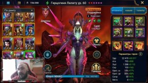 RAID - быстрое прохождение 10-го хард Ледяного Голема