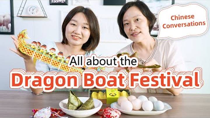 All about Dragon Boat Festival - Chinese Culture _ Real-Life Chinese Conversations смотреть онлайн