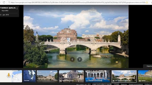 гугл карты обзор