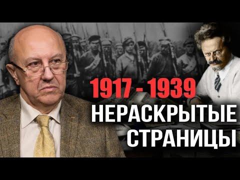 О чём не любит вспоминать элита РФ. Андрей Фурсов смотреть онлайн