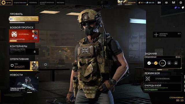 ЭДУАРД 🔴 Калибр 🔴 colibr 🔴 call смотреть онлайн