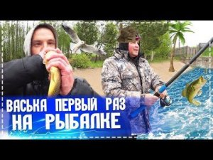 Васька Такой Рыбалки Не Видел Никогда /карась и Карп / Весёлый Выпуск