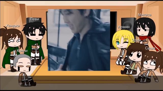 Attack on Titan react to Eren as Jeongin (AU DESCRIPTION) смотреть онлайн