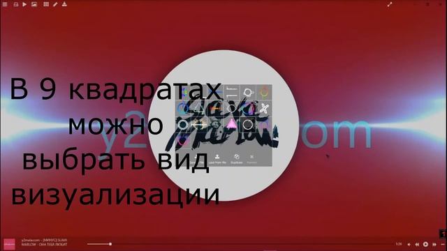 ?РАЗБОР ПРОГРАММЫ AVEE PLAYER?!?ПЕРВОЕ ВИДЕО С ПОЛНЫМ РАЗБОРОМ!!⚡️?ЛУЧШАЯ ВИЗУАЛИЗАЦИЯ МУЗЫКИ!?!?!? смотреть онлайн