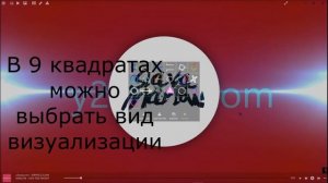 ?РАЗБОР ПРОГРАММЫ AVEE PLAYER?!?ПЕРВОЕ ВИДЕО С ПОЛНЫМ РАЗБОРОМ!!⚡️?ЛУЧШАЯ ВИЗУАЛИЗАЦИЯ МУЗЫКИ!?!?!?