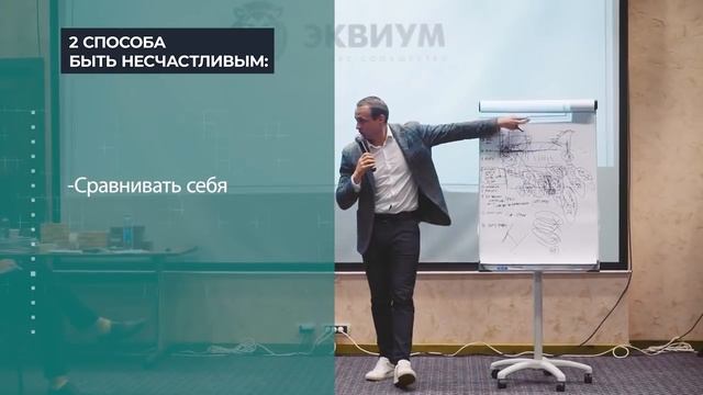 ? Как достичь цели? Методы Оскара Хартманна смотреть онлайн