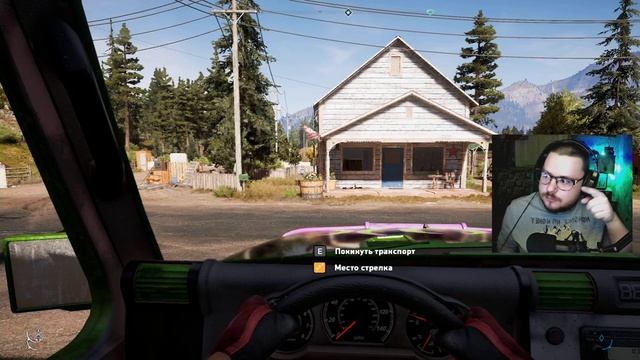 Far Cry 5. Only you ч.2 смотреть онлайн