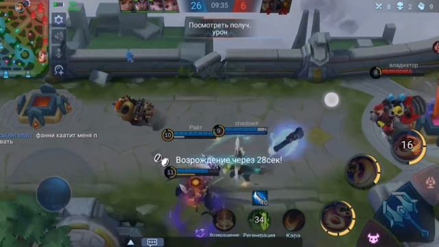 Кусака Mobile legends / Кусака гайд / Кусака мобайл легенд / Нюансы игры смотреть онлайн