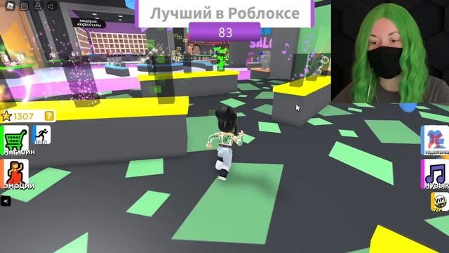 ПОКАЗ МОД, НО МЫ ОДЕВАЕМСЯ КАК ВНУЧКА И БАБУШКА! Roblox Fashion Show! смотреть онлайн