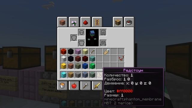 Как сделать оружие с помощью рейкастинга в майнкрафте | JustMC | Monecraft смотреть онлайн