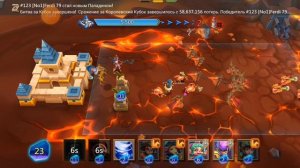 лордс мобайл грань глава 8 этап 9 .mp4