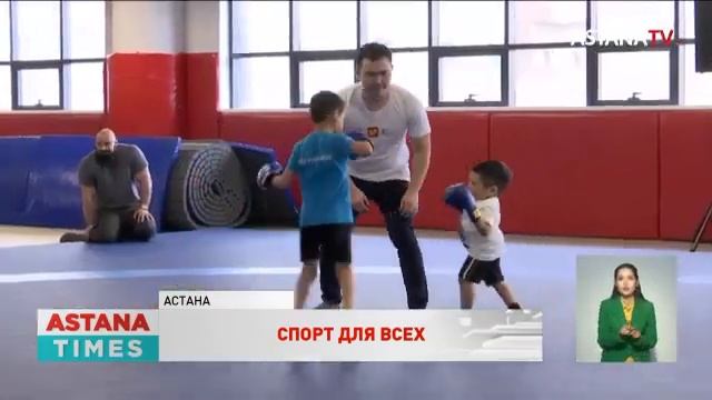 Пятилетний юбилей отмечает спортивный клуб для детей с особыми потребностями смотреть онлайн