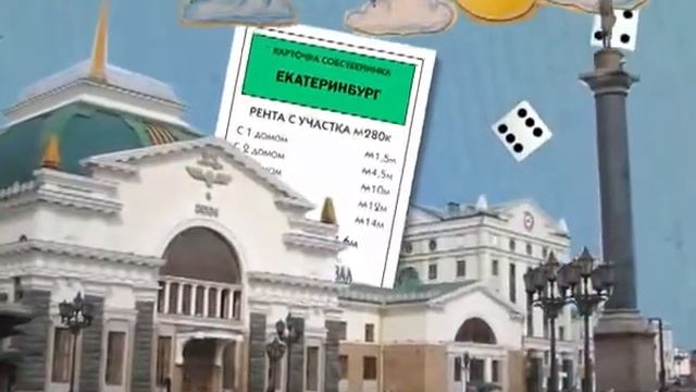 Монополия Россия Hasbro MONOPOLY Russia