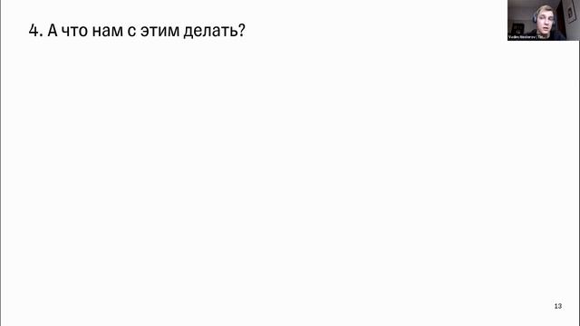 Вадим Нестеров «C# 10: Interpolated string handlers» смотреть онлайн