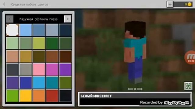 Как сделать скин Херобрина без модов смотреть онлайн