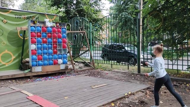 Метание дротиков в парке отдыха смотреть онлайн