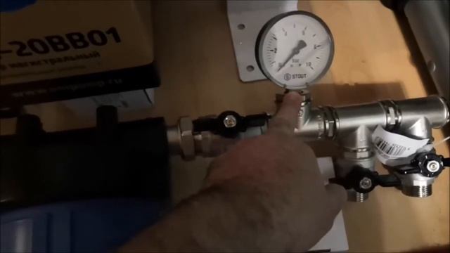 Узел ввода воды в дом смотреть онлайн