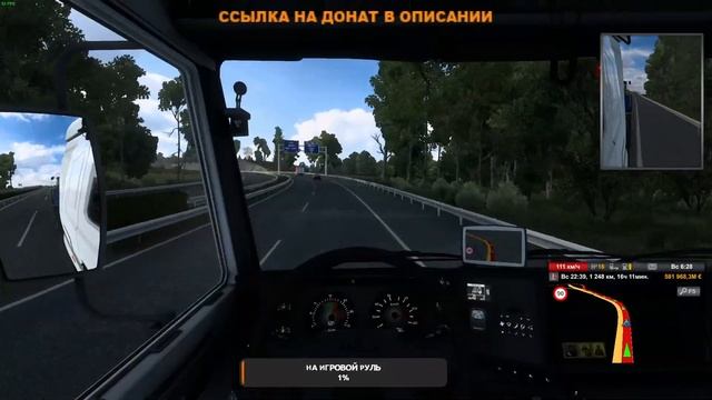 ✅ СТРИМ ЕТС 2 КАТАЕМ РЕЙСЫ смотреть онлайн