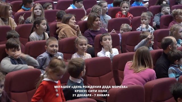 "Уникум" : Репортаж с мегашоу "День рождения деда Мороза" смотреть онлайн