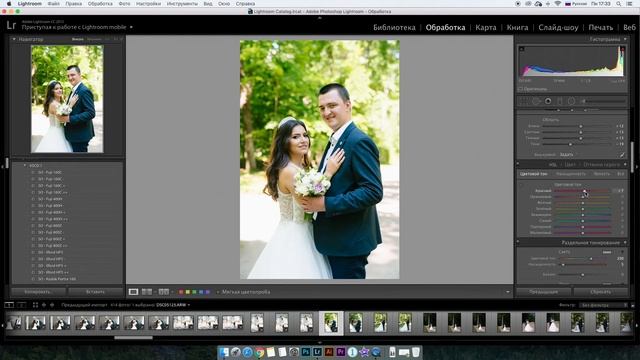 Руководство к Лучшему