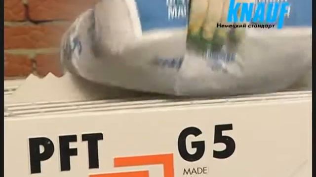 Механизированные штукатурные работы смотреть онлайн