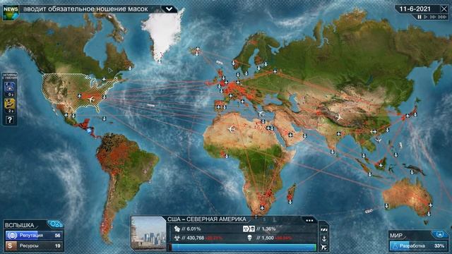 Я ПОБЕДИЛ КОРОНАВИРУС! #25 Plague Inc Evolved The Cure Прохождение смотреть онлайн