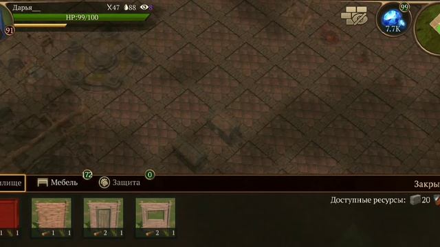 Сколько ресурсов нужно на строительство пола и стен|6 уровней апа в Stormfall Saga of Survival смотреть онлайн