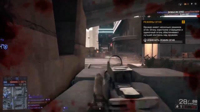 Дневной штурм в Battlefield 4 смотреть онлайн