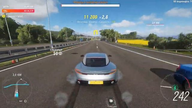 Forza Horizon 4: Катаемся и смотрим. смотреть онлайн