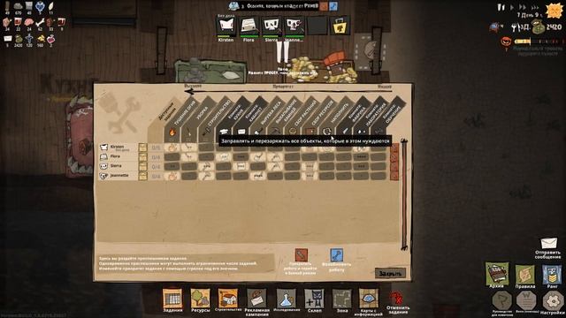 Исследования! #2 • Прохождение MachiaVillain смотреть онлайн