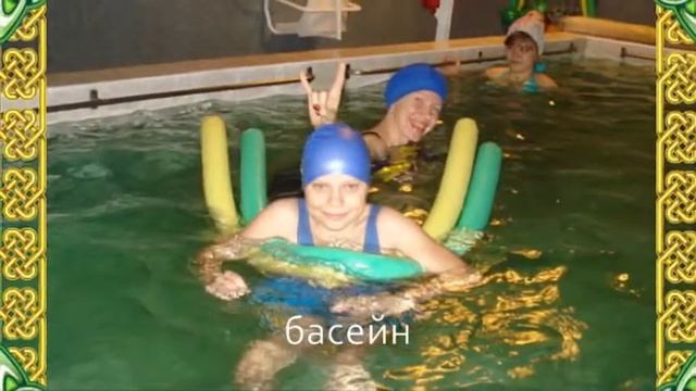 ОРТОС смотреть онлайн