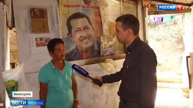 Венесуэла готовится к вторжению США