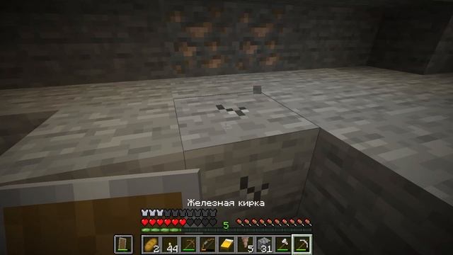 ВЫЖИВАНИЕ Minecraft 1 20 2 Одиночная игра 1 ЧАСТЬ смотреть онлайн