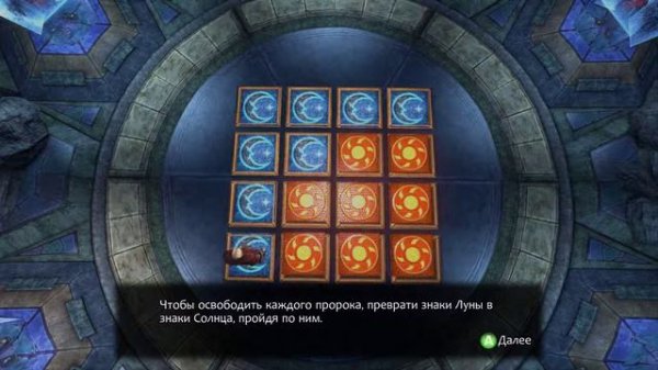 ПРОРОКИ ОГНЕННОГО СЕРДЦА - FABLE ANNIVERSARY ПРОХОЖДЕНИЕ НА РУССКОМ #19