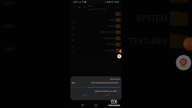 طريقة تحميل وتشغيل لعبة PES 2021 PPSSPP بكاميرا PS5 смотреть онлайн