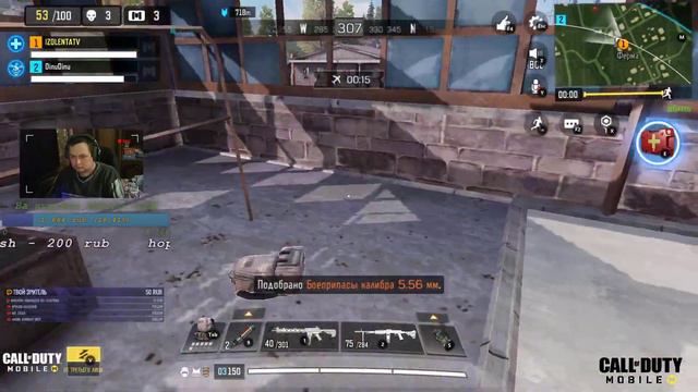 "ИГРАЕМ В Call of Duty: Mobile СТРИМ С ПОДПИСЧИКАМИ"!!! 📢📢📢 смотреть онлайн