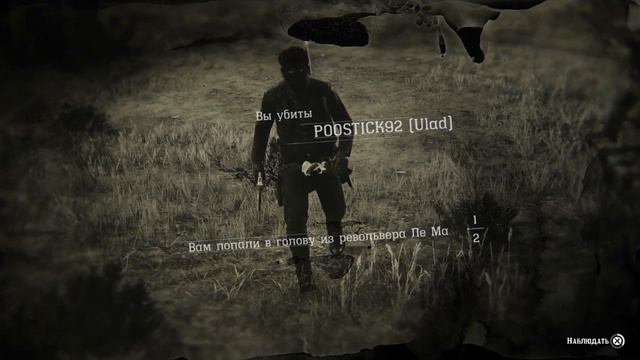 RED DEAD REDEMPTION 2/ONLINE/ РДР2 /ПС4/PS4/СТРИМ