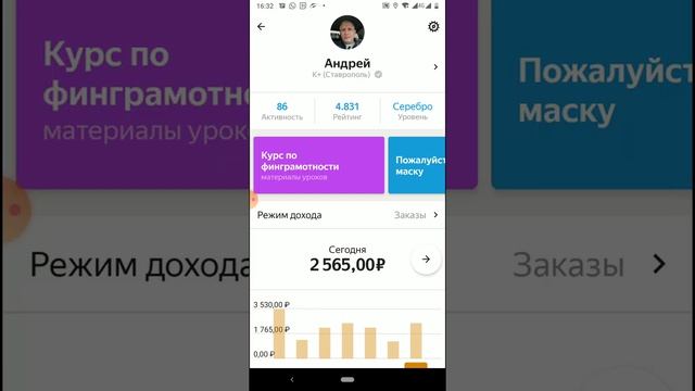 отключить тариф детский. смотреть онлайн