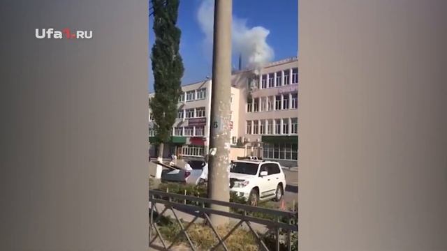 В Уфе горит ресторан смотреть онлайн