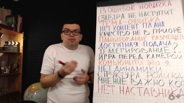 Как снимать видео на YouTube без контент-плана? Для чего нужен контент план? смотреть онлайн