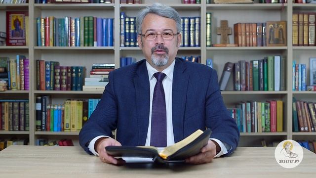 Книга Бытие. Глава 11 .mp4 смотреть онлайн