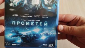 Blu-ray диски - блю-рей 2D - 3D Прометей .
