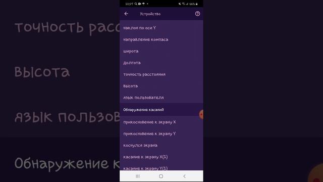 как сделать ползунок в покет код смотреть онлайн