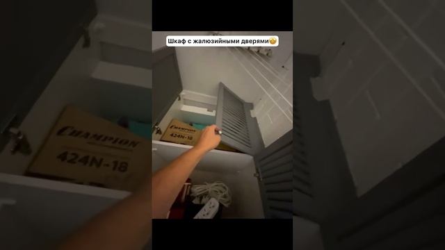 Жалюзийный шкаф на балкон смотреть онлайн
