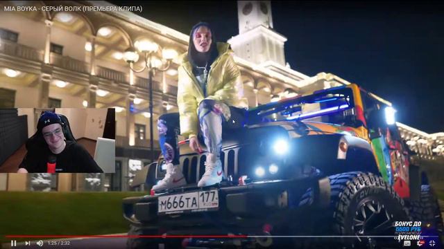 ЭВЕЛОН СМОТРИТ КЛИП С БУСТЕРОМ | #EVELONE #ЕВЕЛОН смотреть онлайн